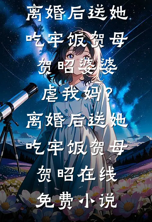 旧梦偏逢晚来风全集