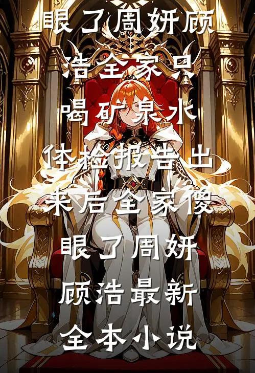 女猎手遇上小奶狗！