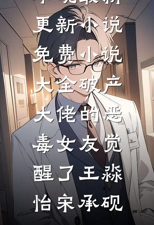 苦夏番外+无删减