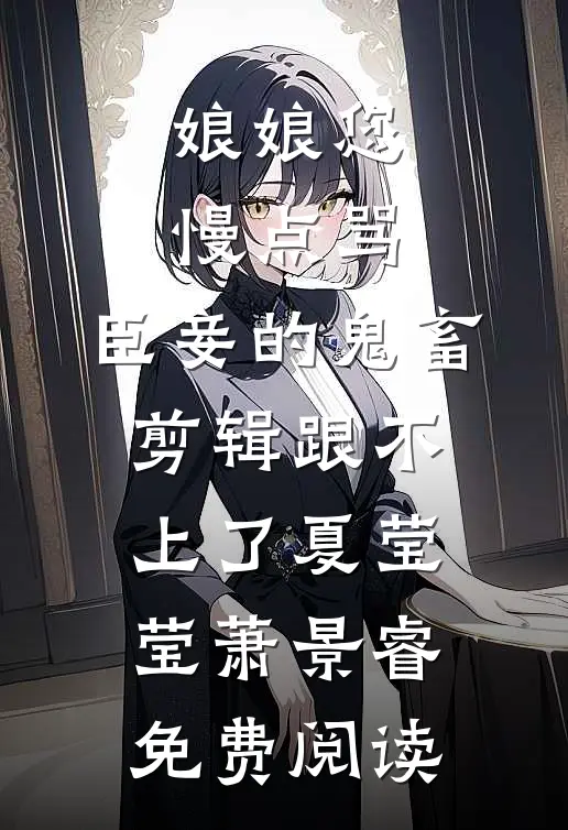 飞鸟与鱼各有山海爆款宝藏