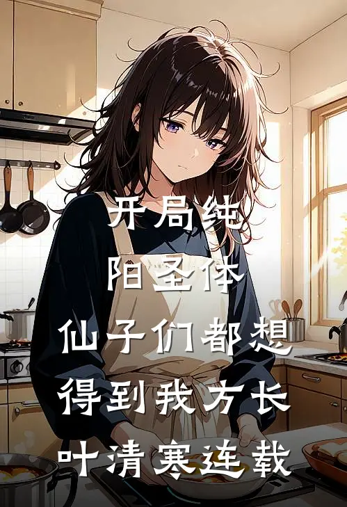 燃爱未删节