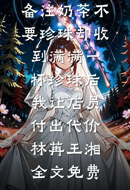 长生：替父宫刑，竟被父踢出族谱方圆大黎小说结局