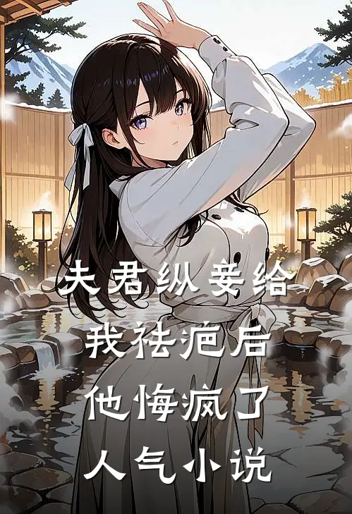 所思寄云舟