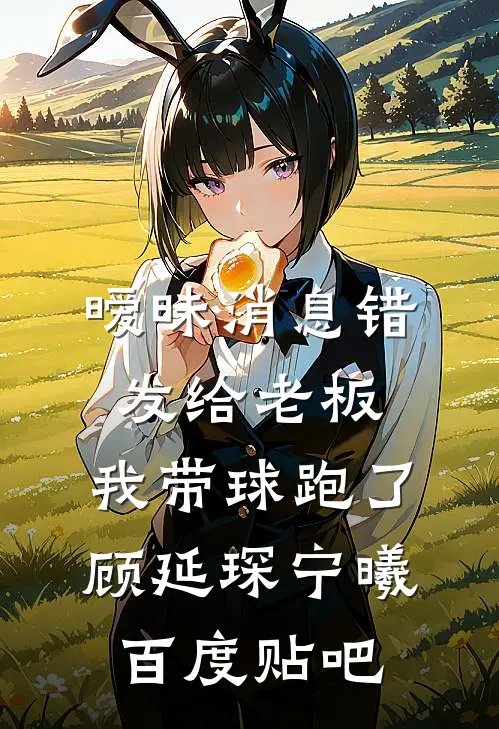班主任带头摆烂，学生全员进重点！