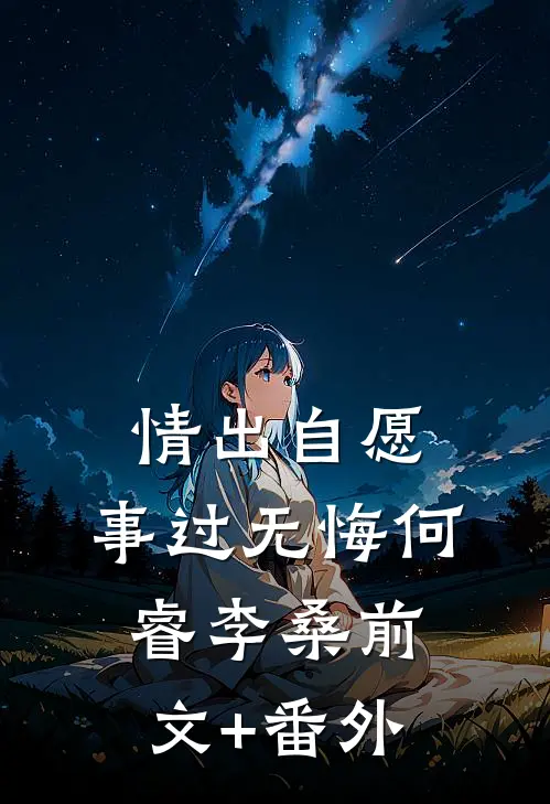一瞬心动许杏秦卓大结局