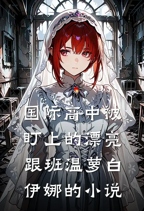 furry狂黎
