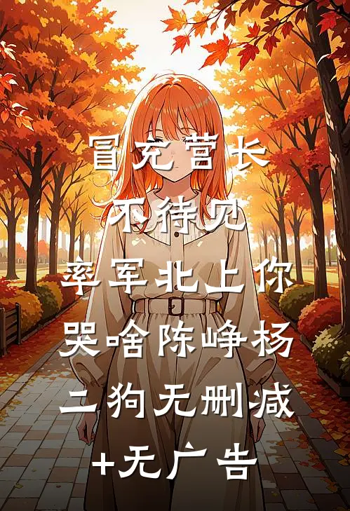 重生之我不再做你们的提款机