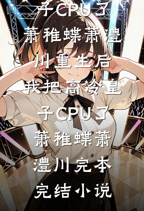 洪荒：混沌巨蟒，开局吞噬百万里