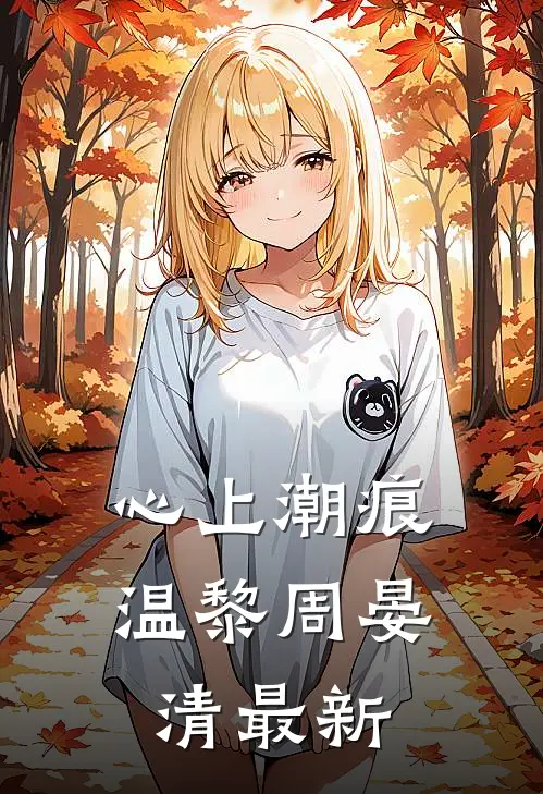 满级大佬在年代文里开挂了舒糖徐西临全局