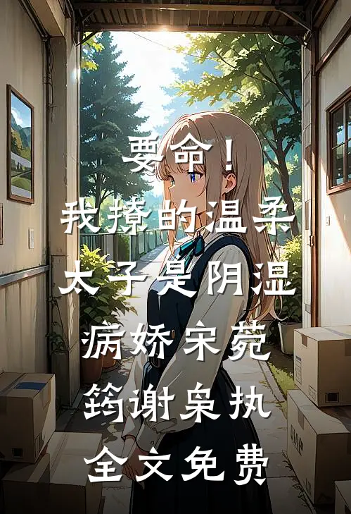 消失在她的世界后她才知道后悔全集
