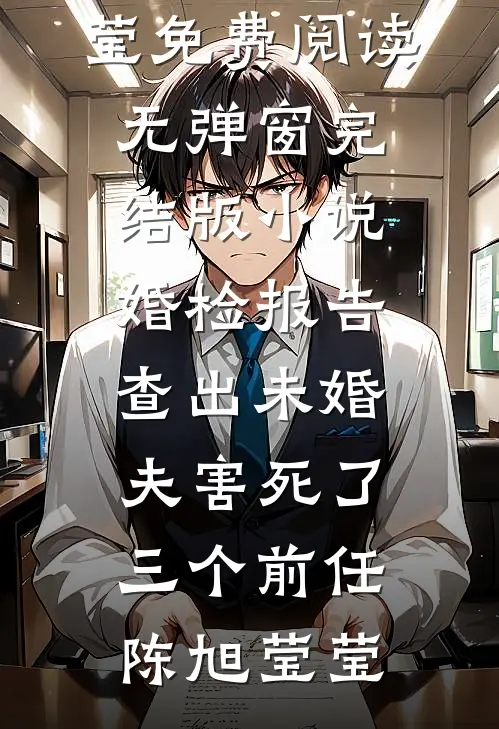 孤月悬空，情断难续