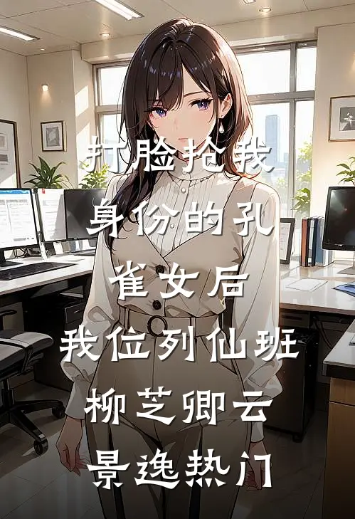 洪荒：你们凶兽大劫关我小乌龟啥事