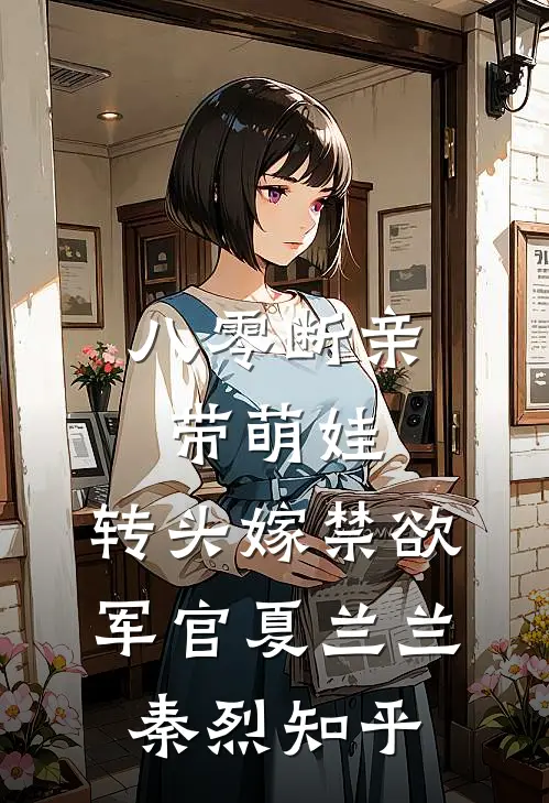 心不再跳动异常火爆
