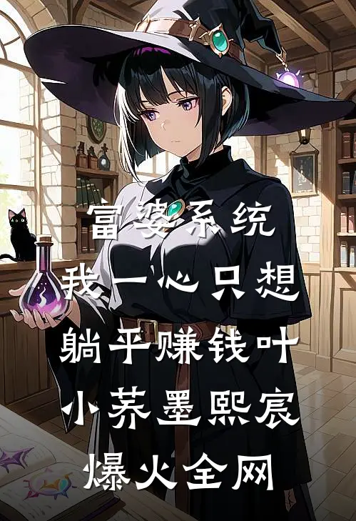 七零真千金：送家人火葬场啦免费阅读全文