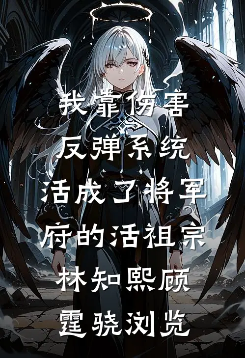 往后山河皆为你小说免费阅读全文