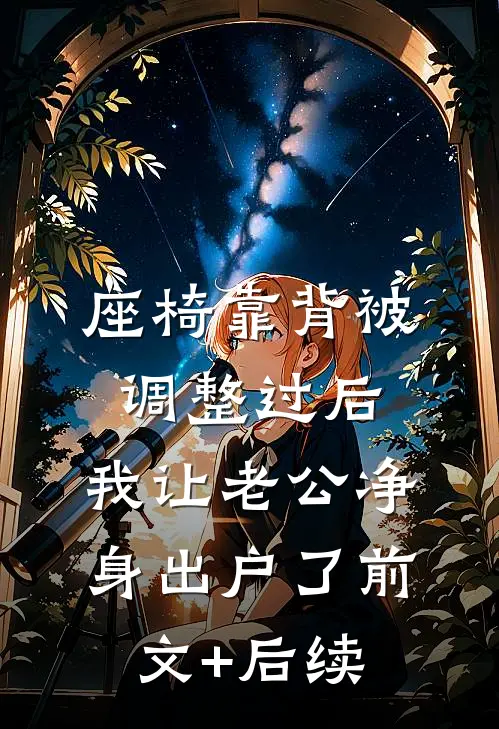 空悬这年年岁岁全文无删减