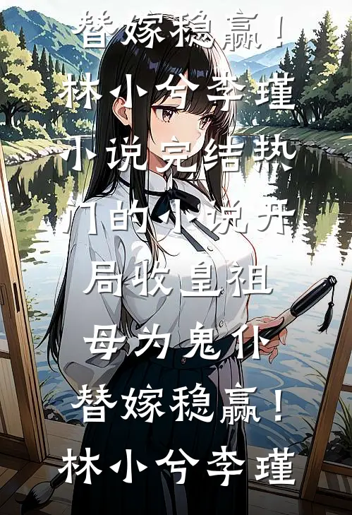 快穿：狐狸精靠茶言茶语杀疯修罗场