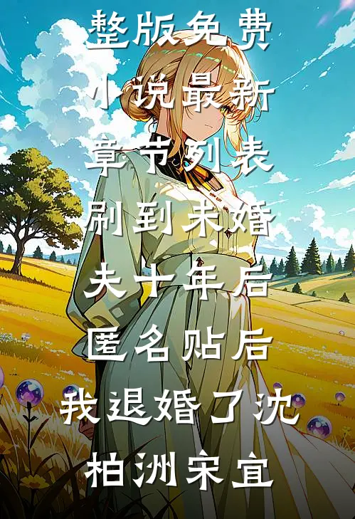 家族崛起：开局在都市划地为王精品全集