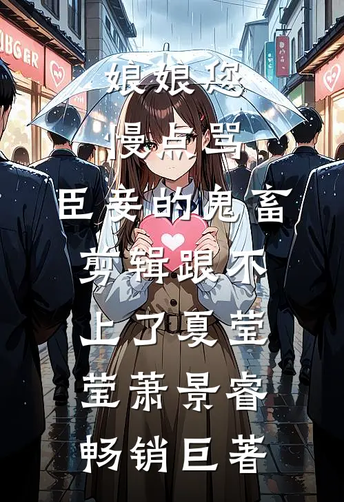 媚蛊
