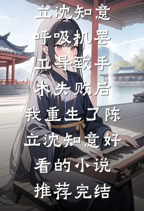 一个人的纸扎铺