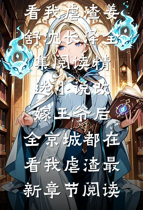 宗门新规！徒儿们禁止内卷热门短篇