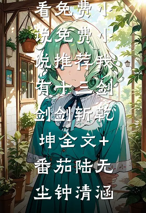 天武神帝