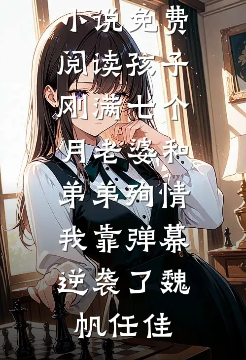 扮演领导后，我被国家特招了