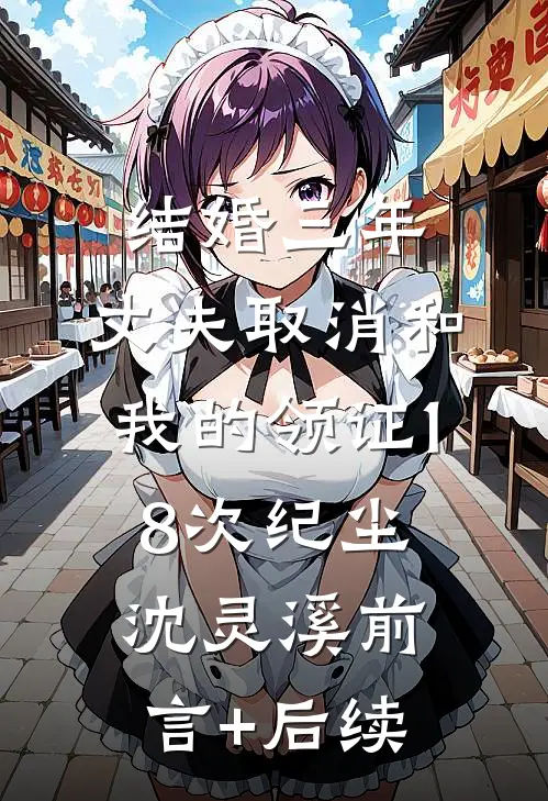 重生官场：我真的不想再升职了笔趣阁