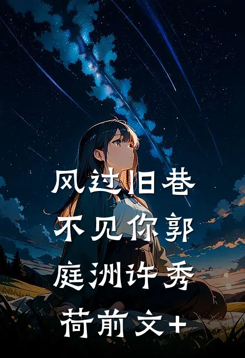 真千金带着心声系统重生后，我净身出户她悔疯了叶菲儿菲儿全文免费