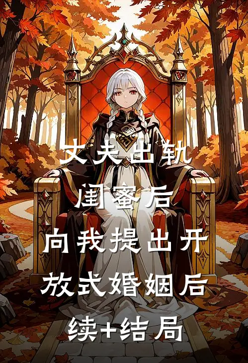 三岁崽崽虐渣有道，全家都是妹控！在线阅读全本阅读