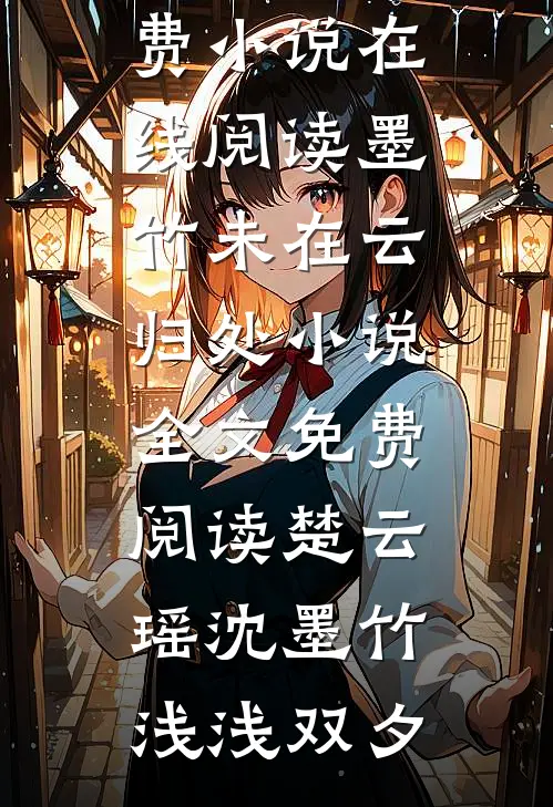 高铁遇到老婆情夫后，我杀疯了在线看