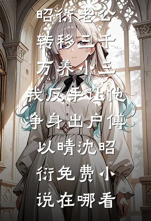全集我的不凡职业