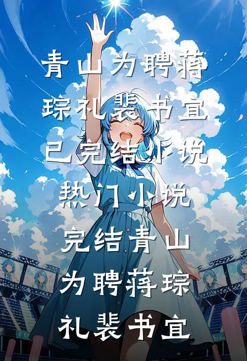 至尊龙医