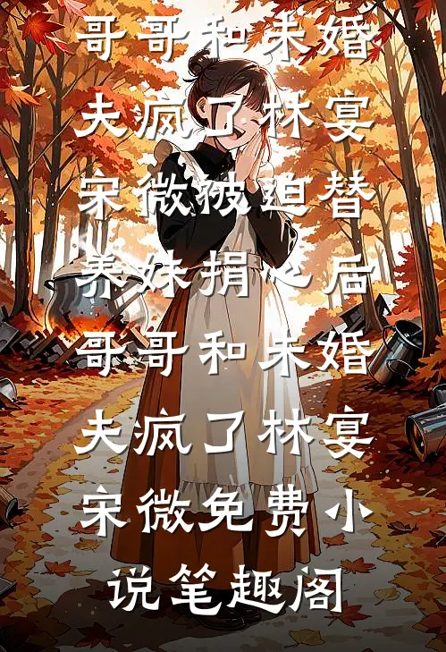我辞职后，公司损失2个小目标目录