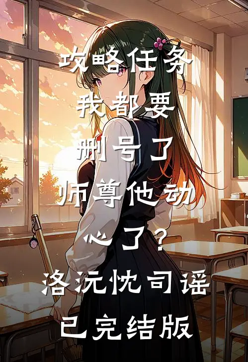 畅读全文版为吃脆皮肠，女总裁将我绑回家