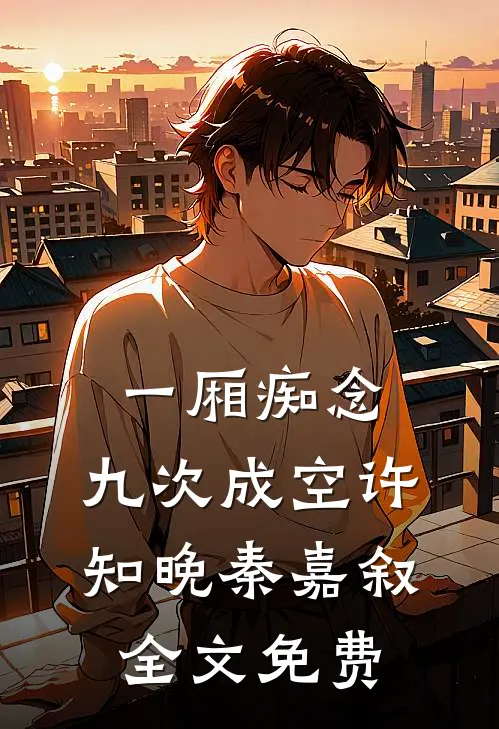 除夕夜领到血汗钱，到手竟然全成了冥币
