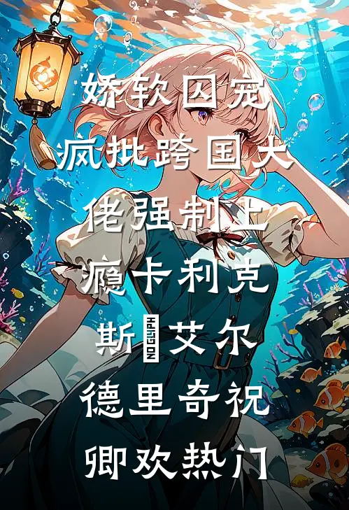 婚礼当天，我换了个新娘精修版
