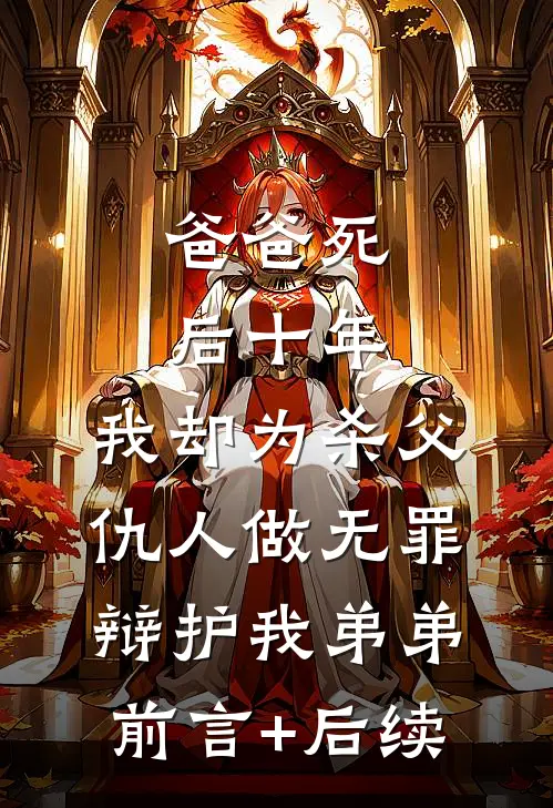 乱世：我让绝色姐妹花成了孩子妈无弹窗