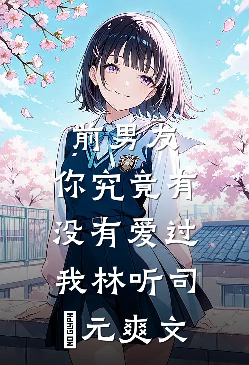 重生老太君魏澜均翠竹后续+全文