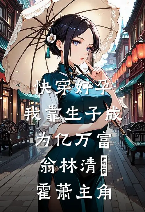 日夜上瘾精品推荐