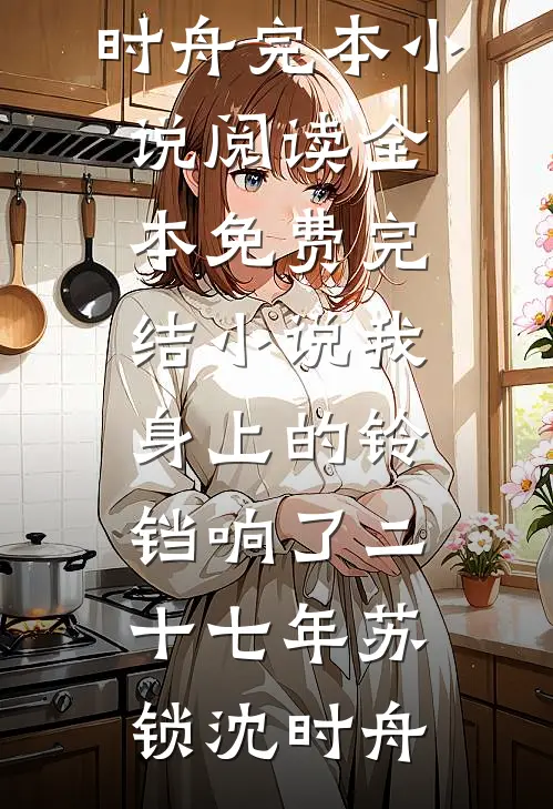 母婴中心变成毒气室后，我送实习生踩缝纫机
