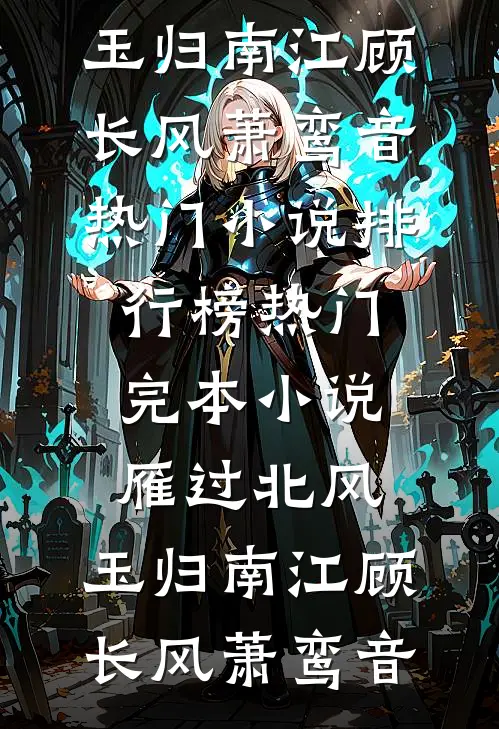 爱上lol女主播