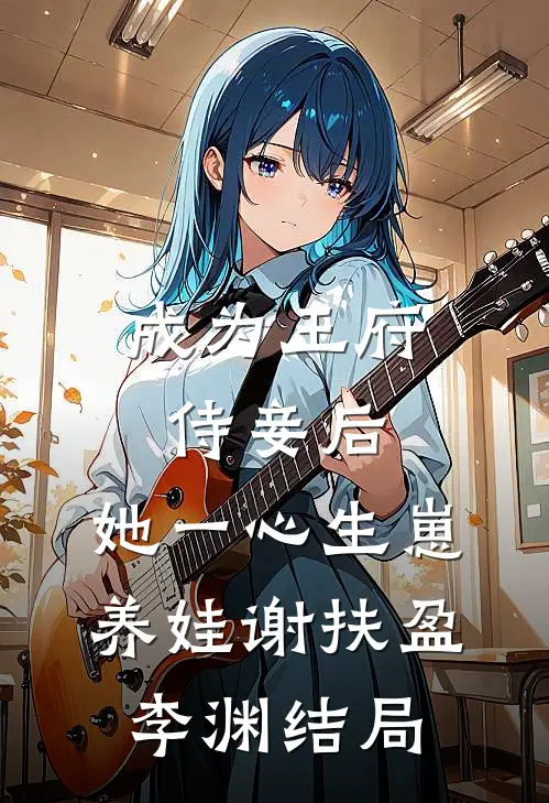 渣猫抛夫弃崽，霍总他恋爱脑全球完整文集
