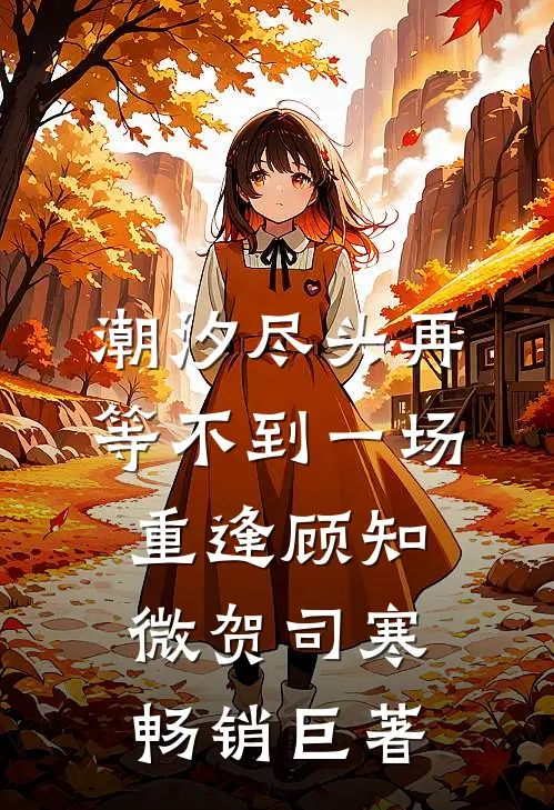 被辞退索要赔偿遭老板嘲讽，我曝光公司十年财务假账知乎