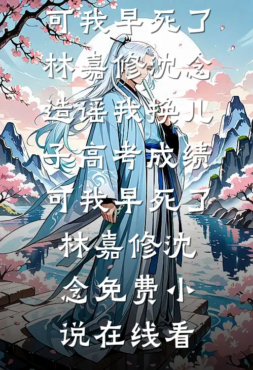 欲攀京色畅销巨著
