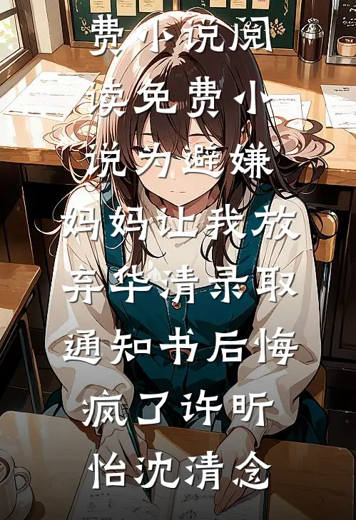 镇国杀神：从拯救落难母女开始