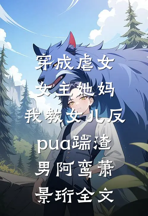我的公司濒临倒闭求家里帮忙，爸妈却选择把四千万拆迁款捐给寺庙有德陈默后续+全文
