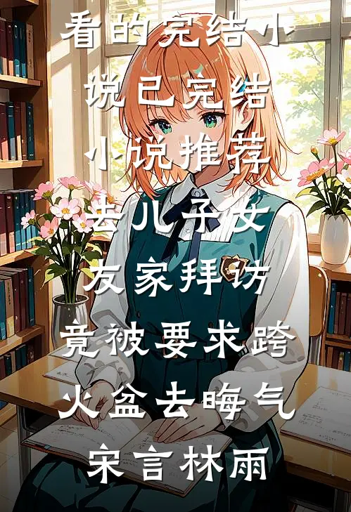 随风散九州