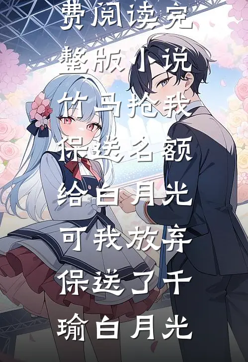 扶弟魔大姐重生，全家人急疯了异常火爆
