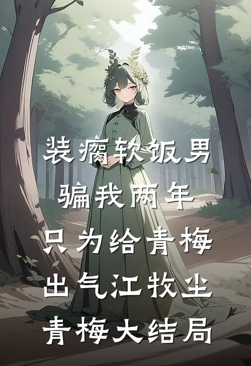 雾散不见你在线